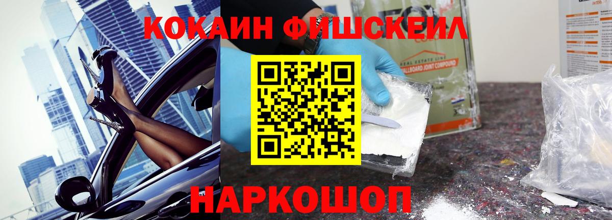 COCAIN Перу Реутов
