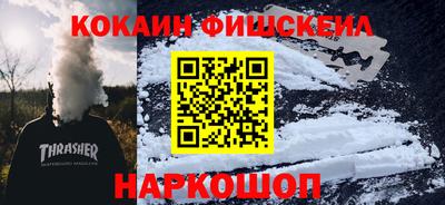 2c-b Пугачёв