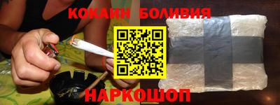 кокс Пушкино