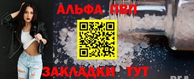 2c-b Пугачёв