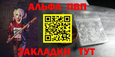 2c-b Пугачёв