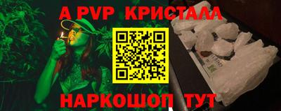 2c-b Пугачёв