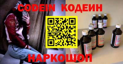 кокс Пушкино