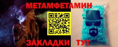 2c-b Пугачёв