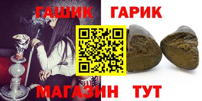 кокс Пушкино