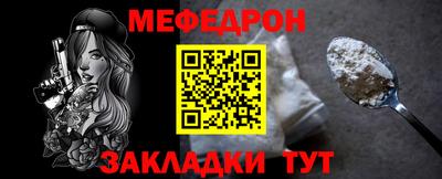 2c-b Пугачёв