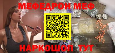 2c-b Пугачёв