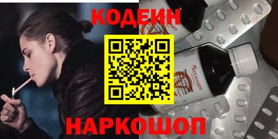 2c-b Пугачёв