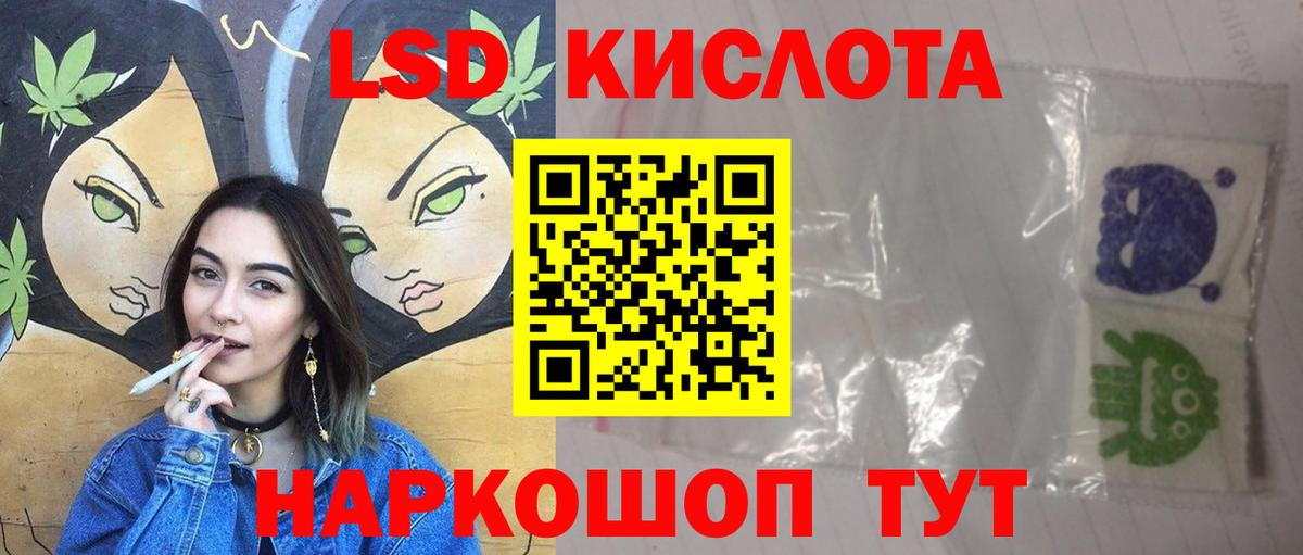 Реутов  Лсд 25 экстази кислота  ЛСД экстази кислота  Вход с VPN 