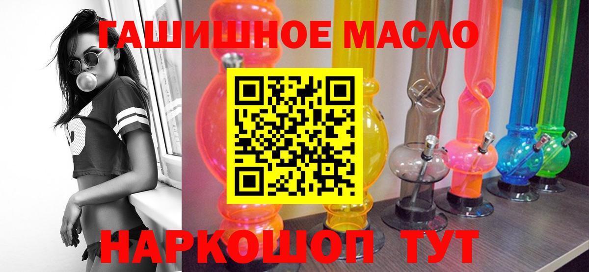 Дистиллят ТГК концентрат Реутов
