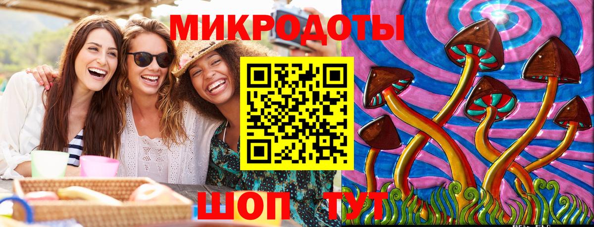 Псилоцибиновые грибы MAGIC MUSHROOMS  Вход с VPN  Галлюциногенные грибы GOLDEN TEACHER  Реутов 