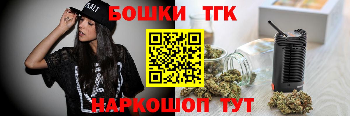 Реутов  Гашиш  Вход с VPN  Мефедрон кристаллы  Конопля 